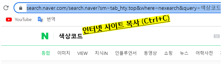 인터넷-사이트-복사