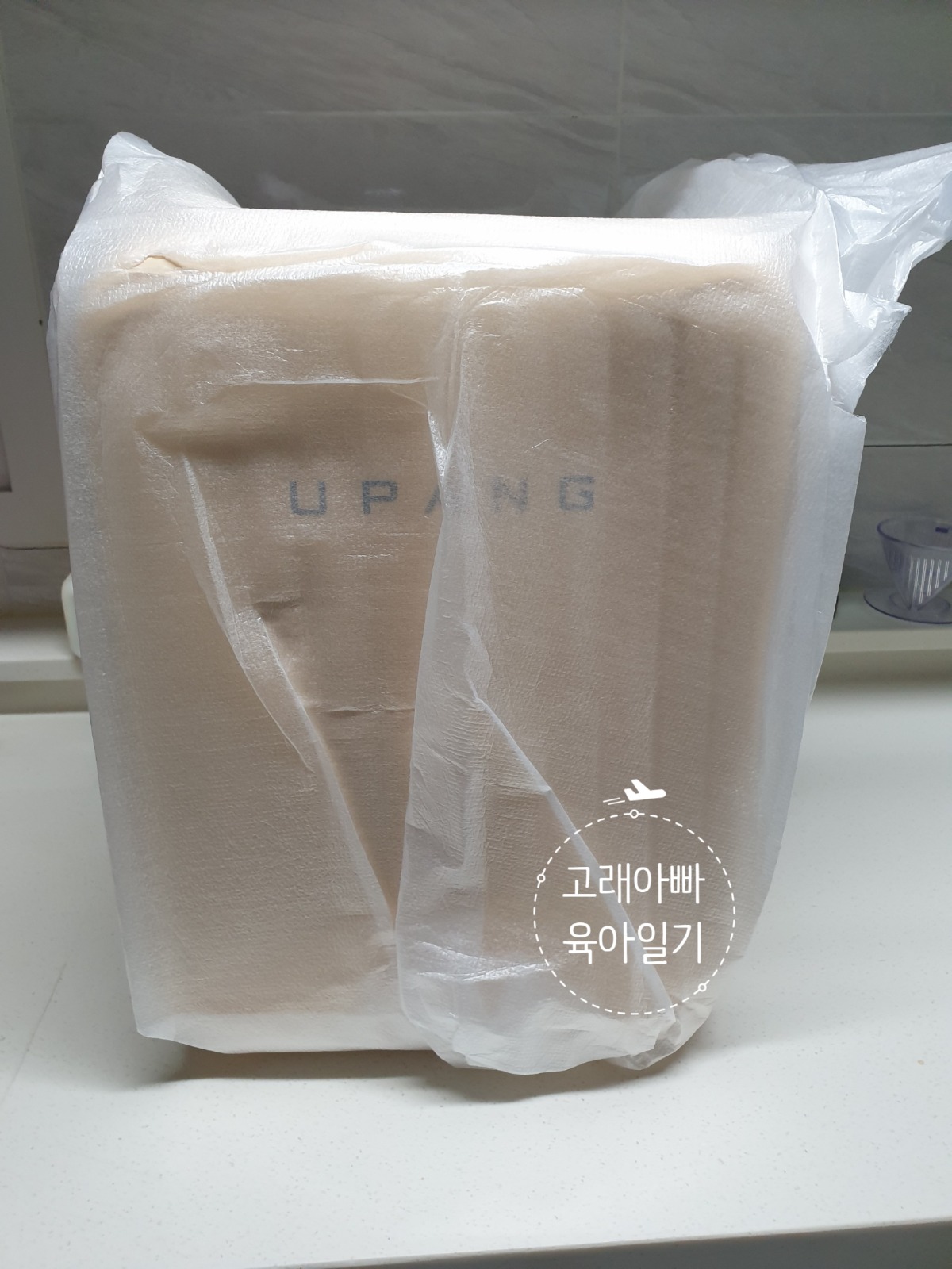  초보 아빠 신생아 젖병소독기 구매 #유팡(UPANG)