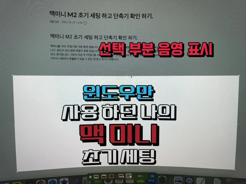 스크린샷1