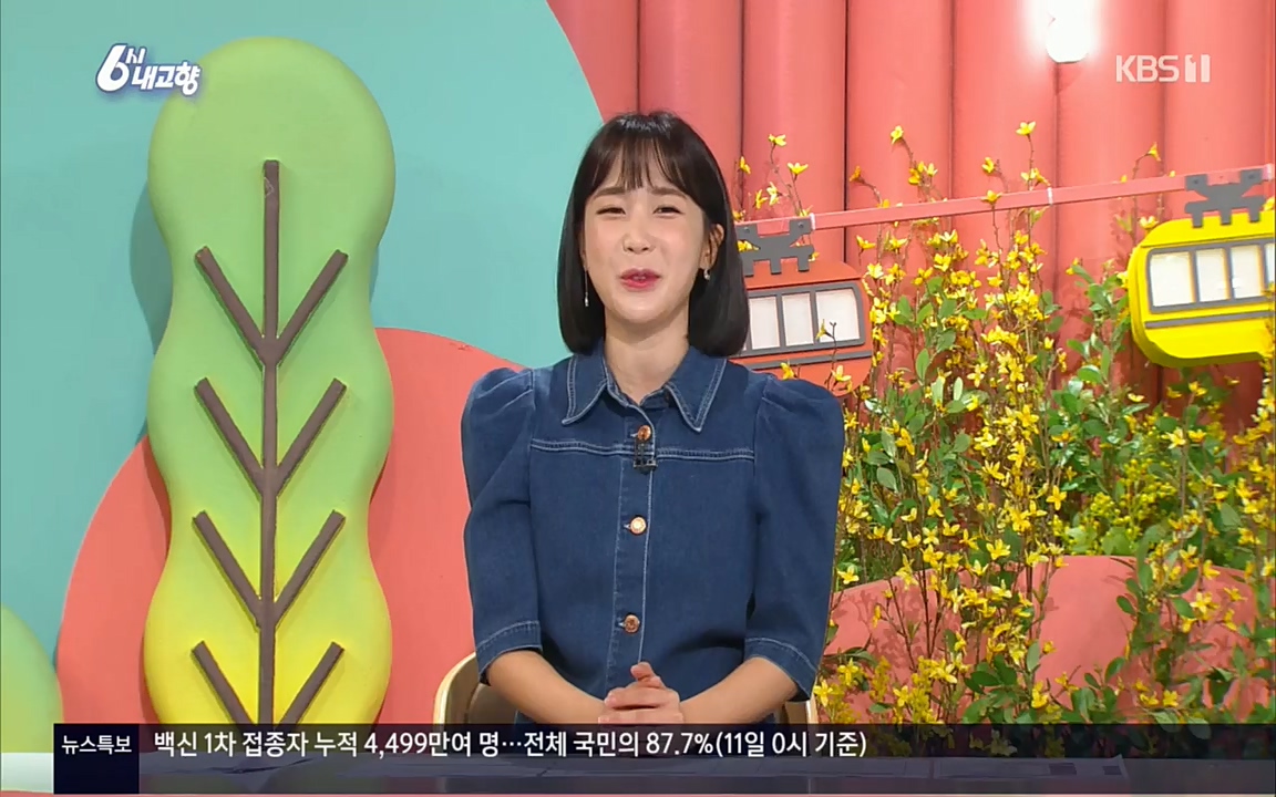 6시 내고향.E7508.220412p.H264-F1RST.mp4_20220417_192505.198.jpg