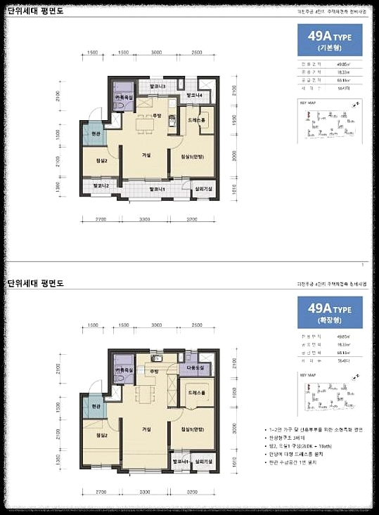 개과천선의 분양정보-경기도 과천시 과천주공4단지 재건축 과천센트럴자이 분양정보-평면도