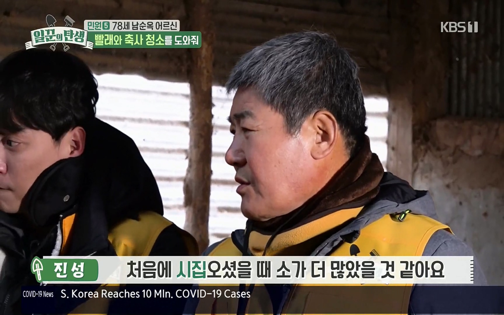 일꾼의 탄생.E14.220323p.H264-F1RST.mp4_20220328_171907.882.jpg