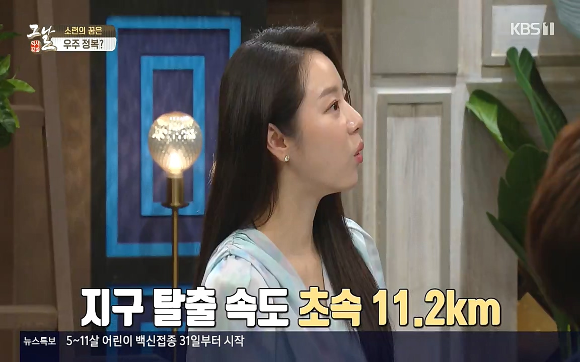 역사저널 그날.E353.220328p-NEXT.mp4_20220606_175958.290.jpg