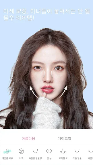 핸드폰 카메라 필터 어플 추천 편집 앱-13 핸드폰 카메라 필터 어플 추천 편집 앱-13