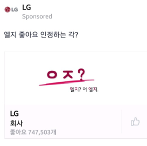  웃긴짤방ㅣ세상에...