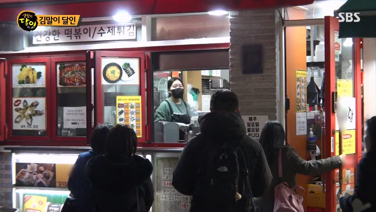 생활의 달인.E928.240326p-NEXT.mp4_20240326_200520.894.jpg