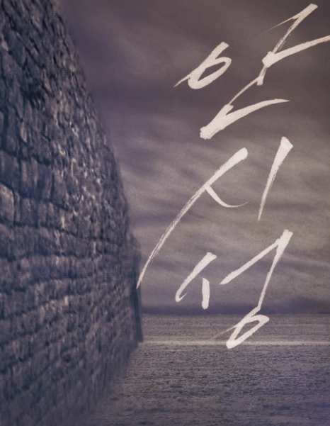 넷플릭스 영화추천 넷플릭스 한국영화추천 그냥 알고싶은데 알려드립니다. 15