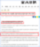  전주 에코시티 데시앙 15블럭 민간임대분양 결정 (무주택자 장점 단점)