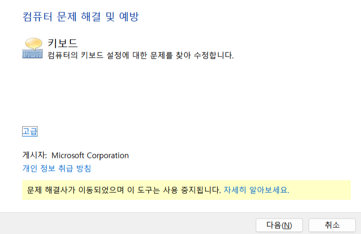 노트북 화면 조절 키보드 FN 키