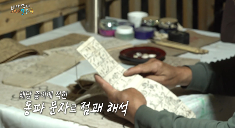 어제자 여자친구 있다고 최초 공개한 빠니보틀 | 인스티즈