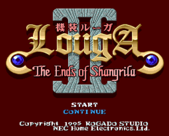  (코가도 스튜디오) 기장루가 2 - 機装ルーガII Kisou Louga II The Ends of Shangrila (PC 엔진 CD ピーシーエンジンCD PC Engine CD - iso 파일 다운로드)