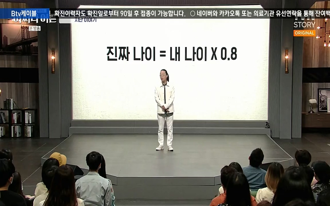 어쩌다 어른.E04.220631p-NEXT.mp4_20220829_204135.759.jpg