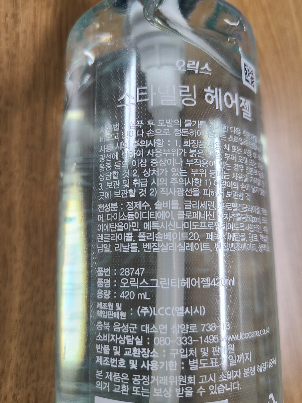 제조사