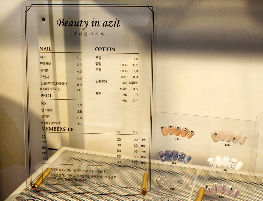 계양네일 뷰티인아지트 여름 패디큐어 18