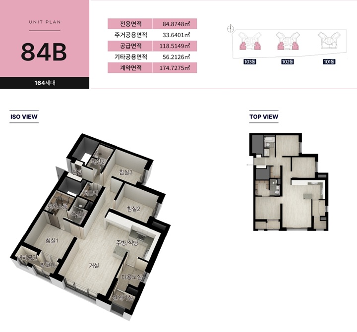 두산위브더제니스-평내호평역-N49-84B타입