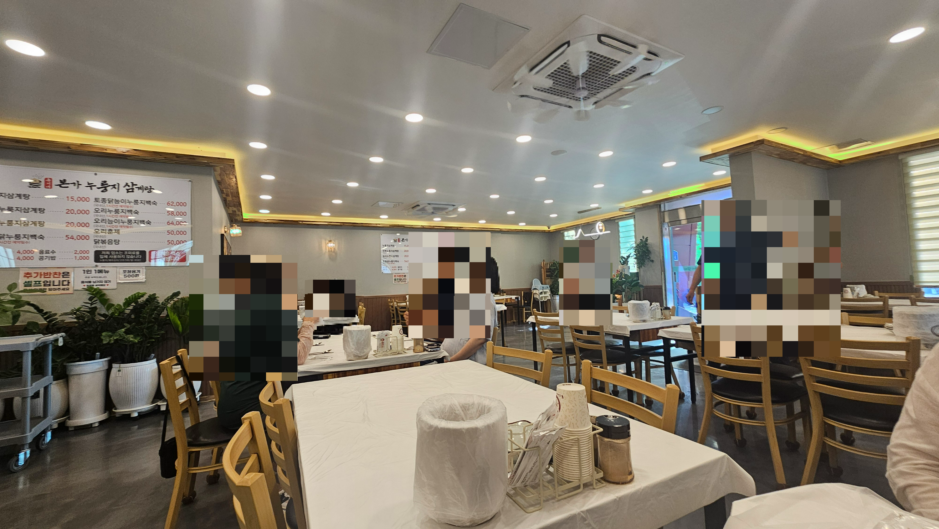 Yussinebonganurungjisamgyetangseocheonjeom (유씨네본가누룽지삼계탕서천점) 2