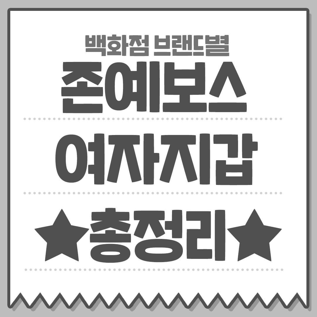  백화점 브랜드별 예쁜 여자지갑 총 정리,삼성 갤럭시 디자인 변천사.jpg, 꾸준히 성형설이 도는 아이돌
