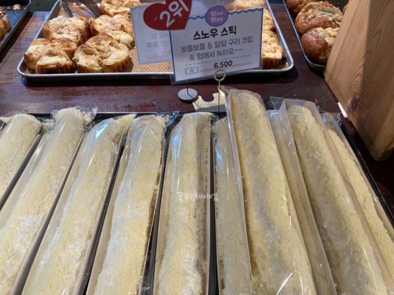 양수리카페 양수리빵공장 한 19