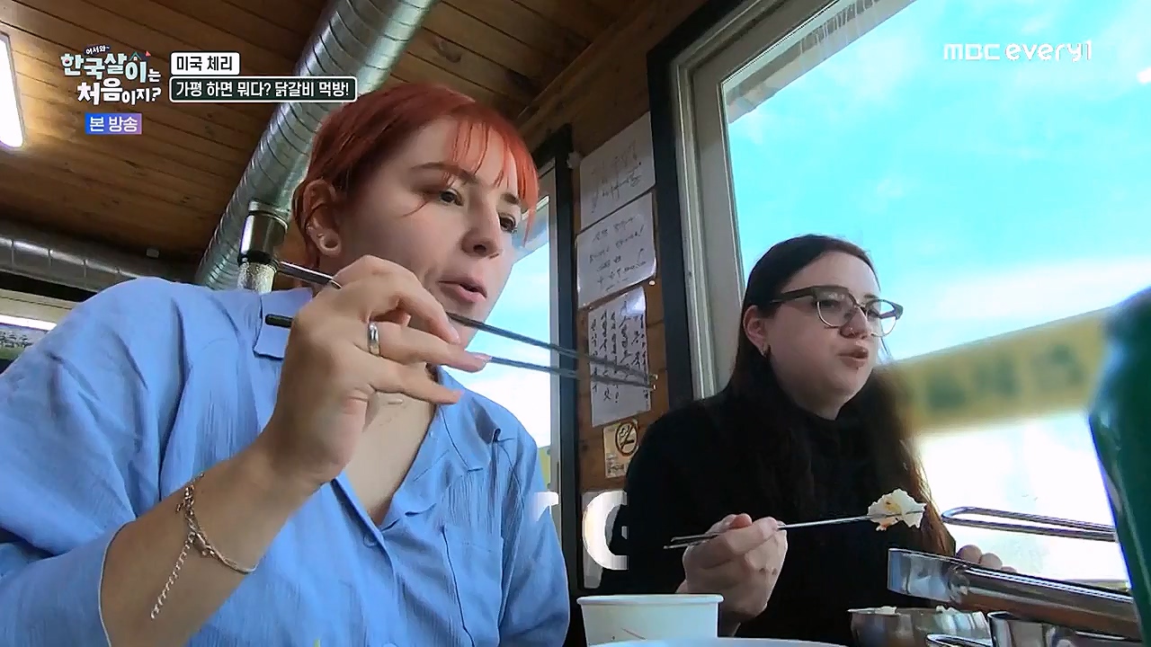 어서와 한국살이는 처음이지.E04.230111p-NEXT.mp4_20230111_203632.867.jpg