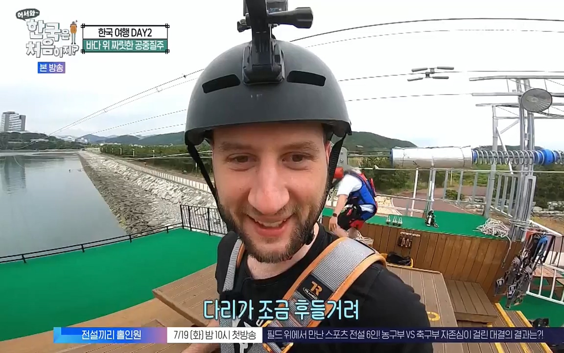 어서와 한국은 처음이지 시즌2.E219.220715p-NEXT.mp4_20220716_190639.296.jpg