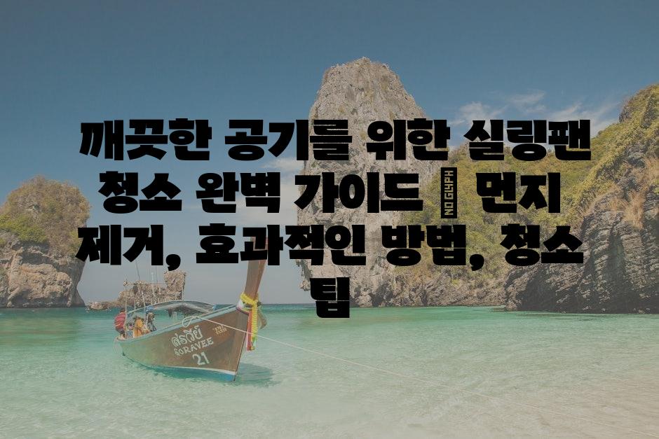 샘플 (80)