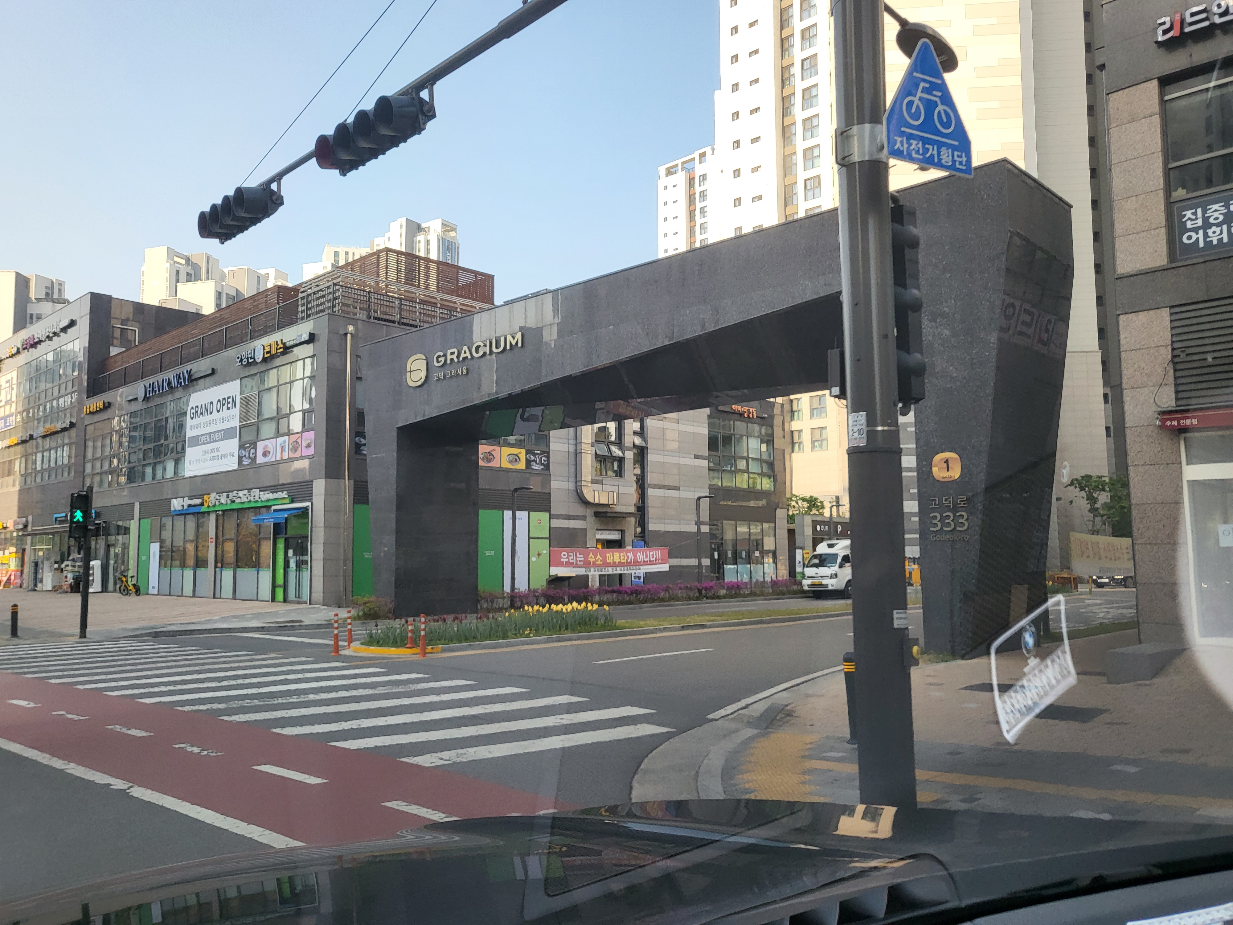 강동유리 이미지