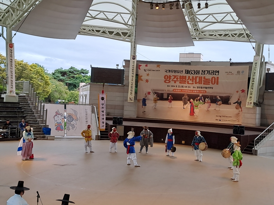 양주별산대놀이,_03