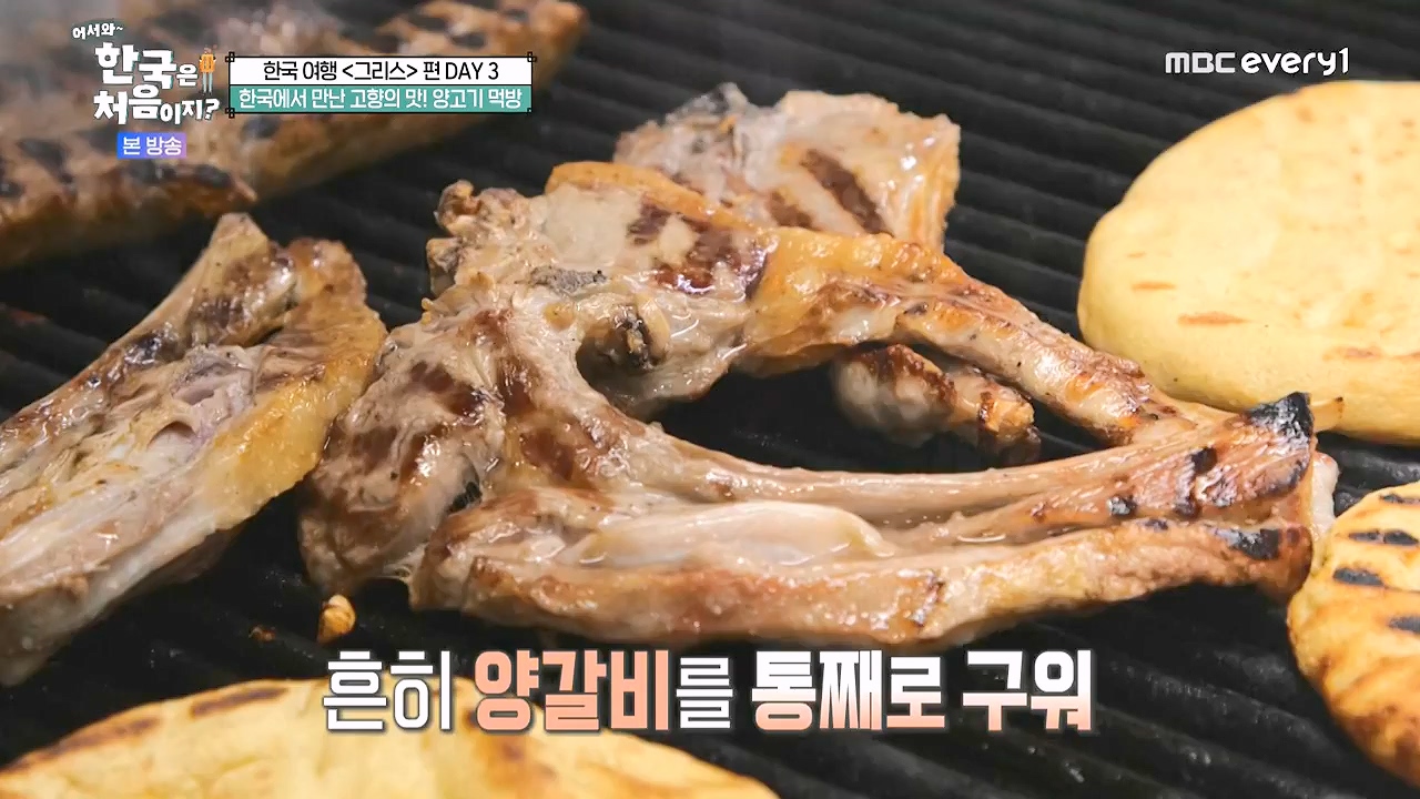 어서와 한국은 처음이지 시즌2.E323.240719p-NEXT.mp4_20240719_223919.455.jpg