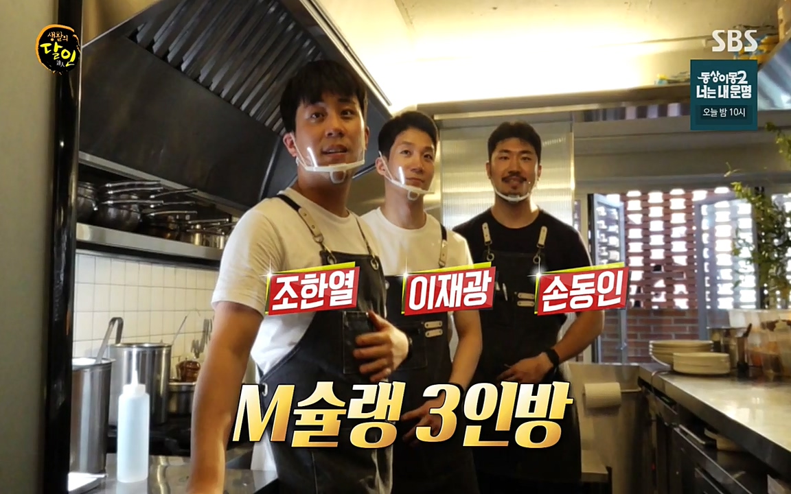 생활의 달인.E850.220705p-NEXT.mp4_20220705_200117.312.jpg