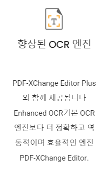 PDF 뷰어 무료 다운로드