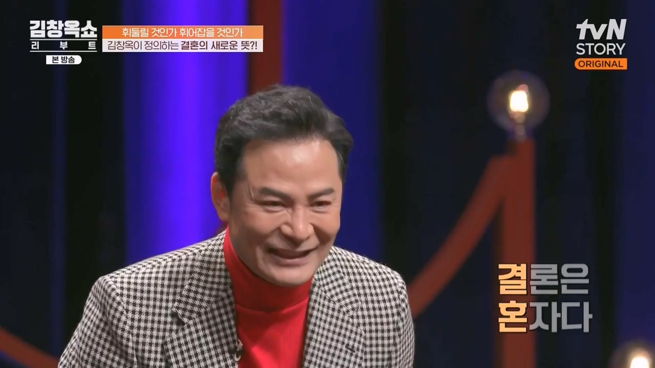 김창옥 쇼 리부트.E08.231115p-NEXT.mp4_20231226_195509.280.jpg
