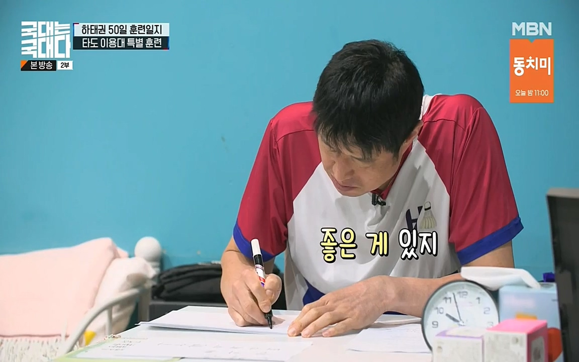 국대는 국대다.E15.220619p-NEXT.mp4_20220620_203032.777.jpg