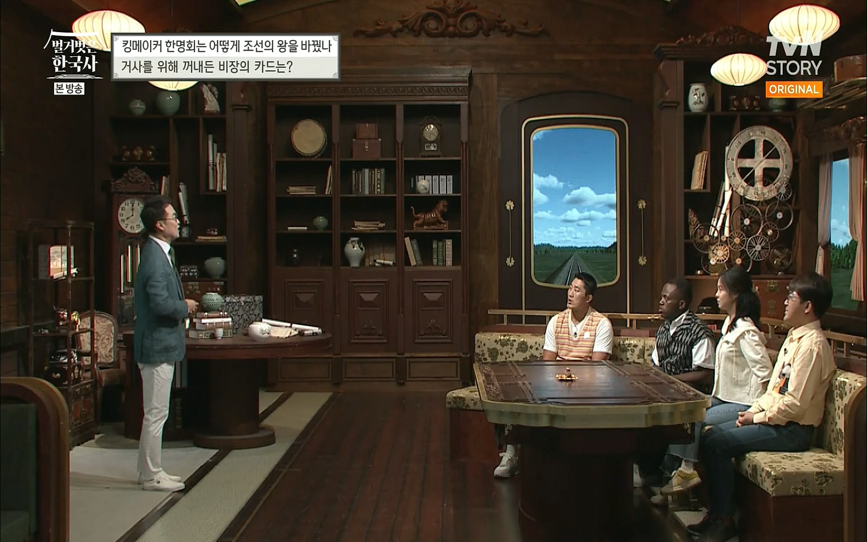 벌거벗은 한국사.E17.220817p.H264-F1RST.mp4_20220820_170145.172.jpg