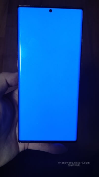 BLUE(파란색) 화면