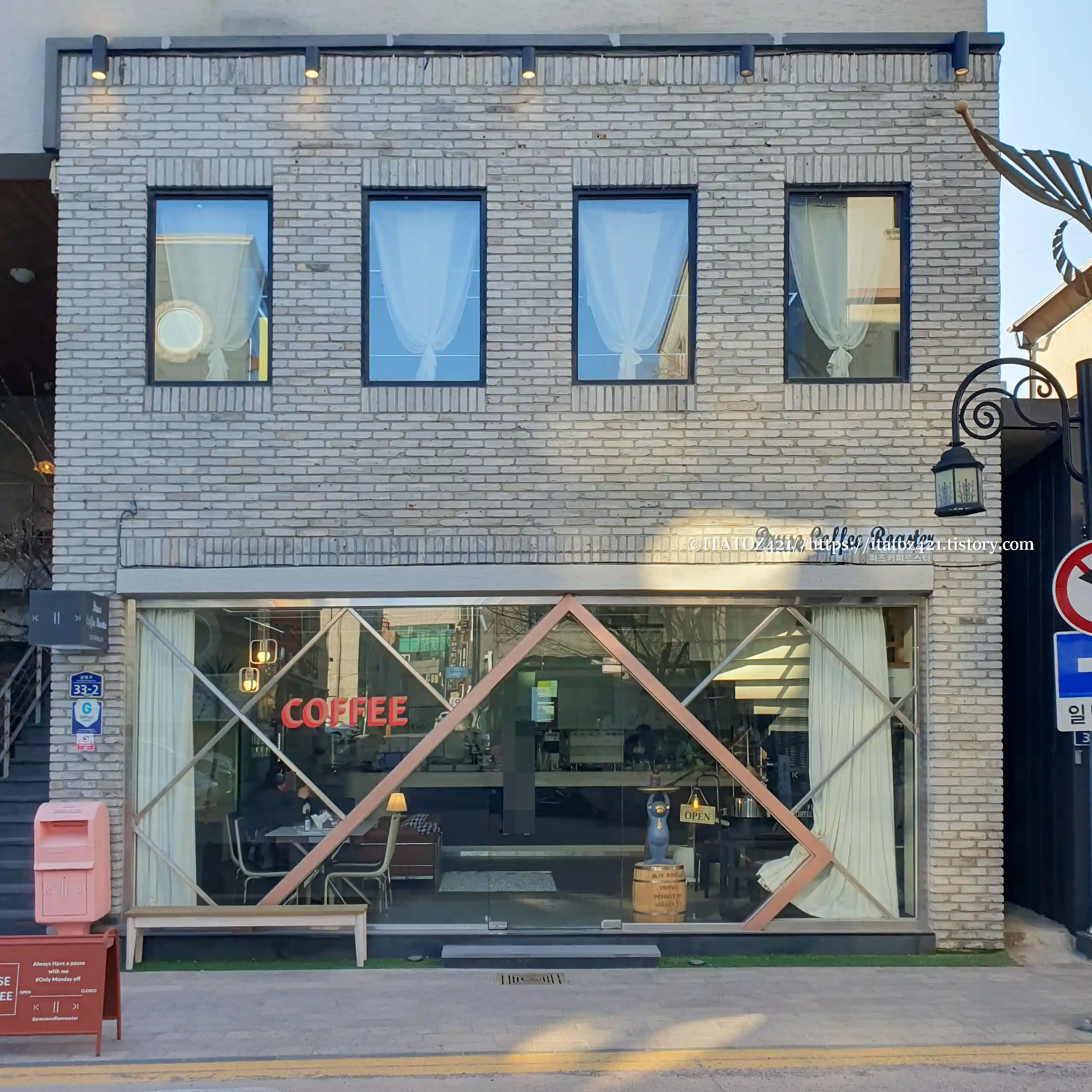 퍼즈커피로스터 이미지