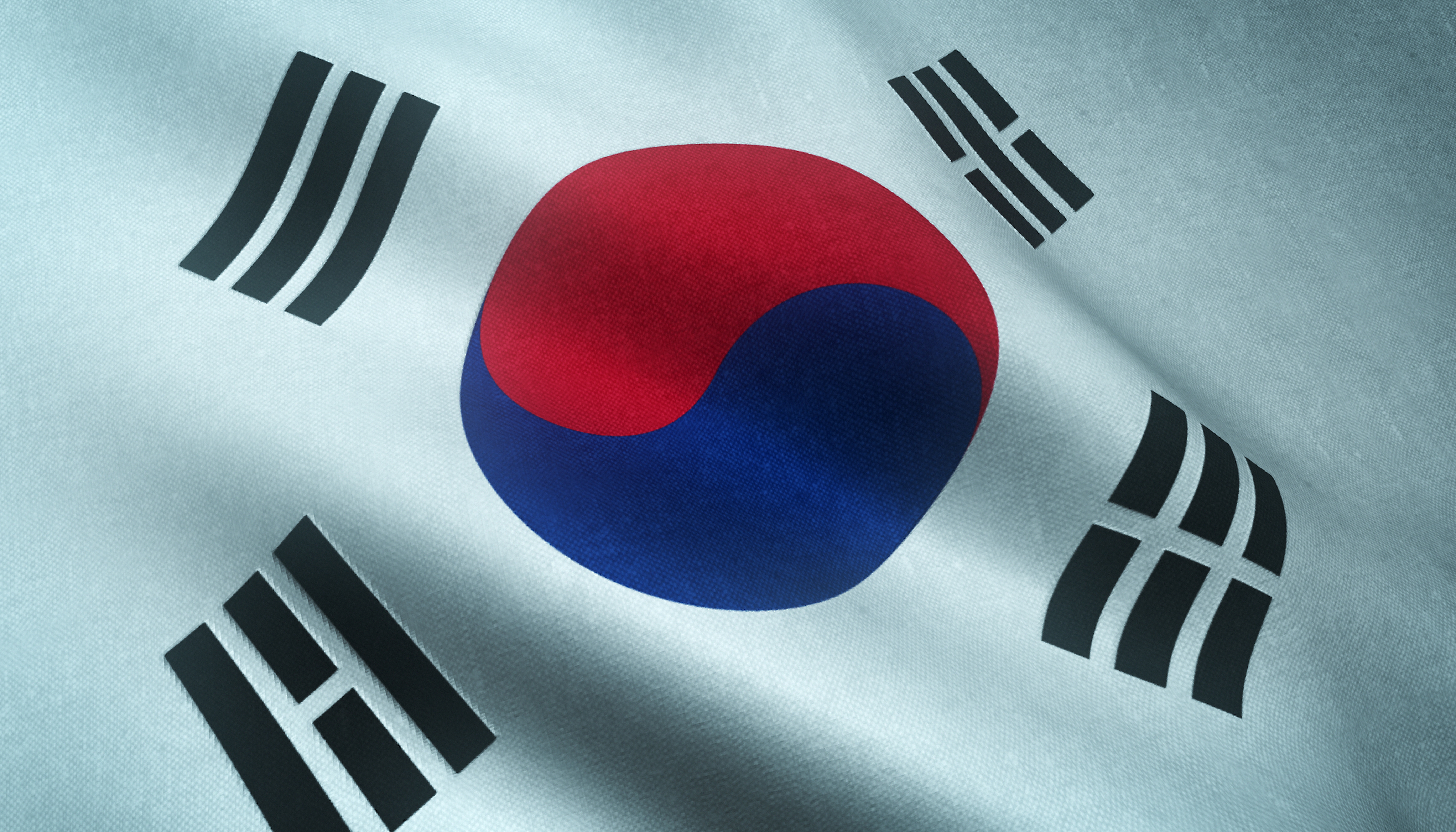 대한민국 국기
