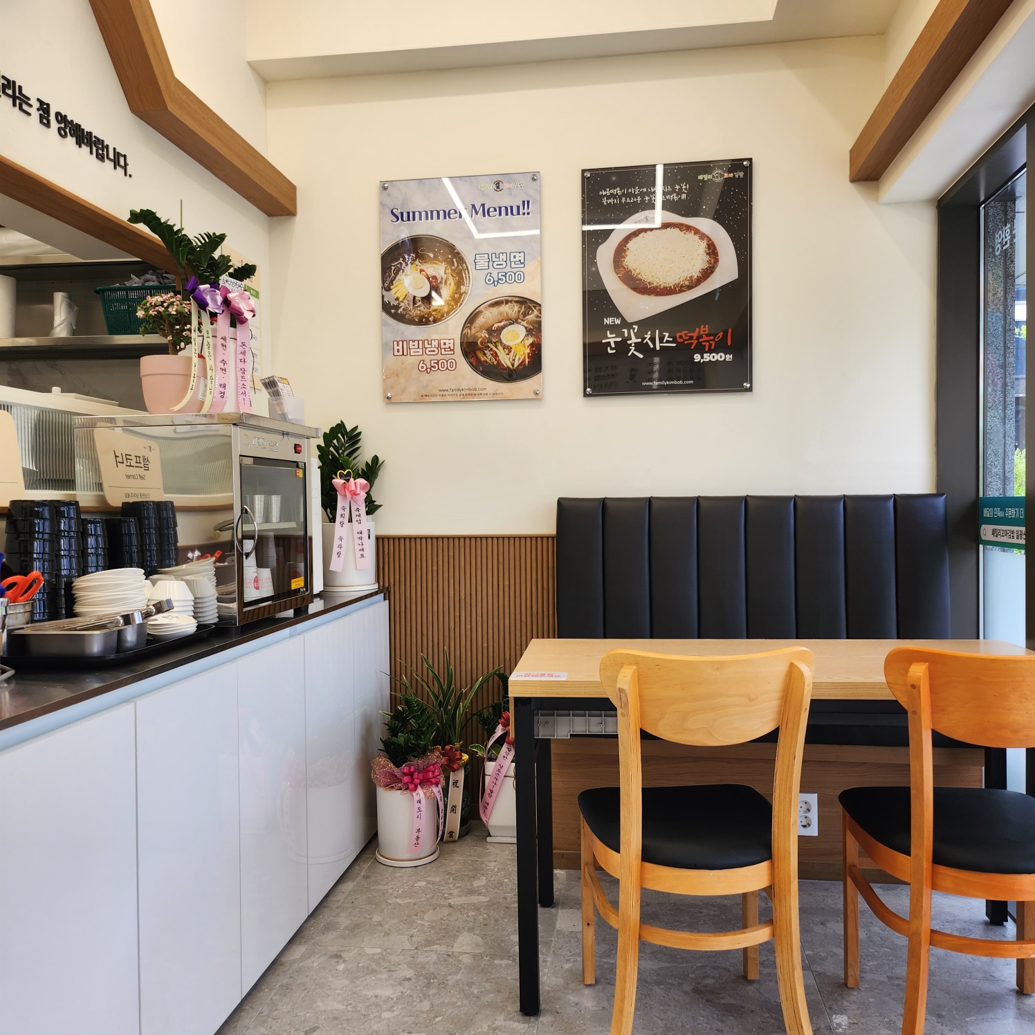 패밀리꼬마김밥 이미지