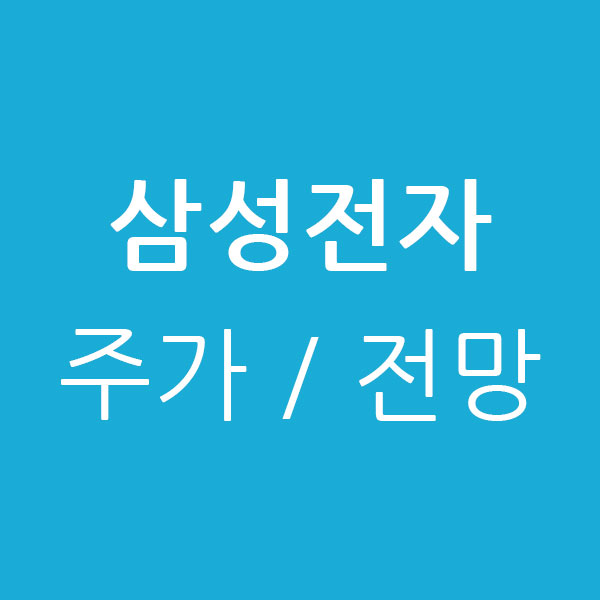가남전자 이미지