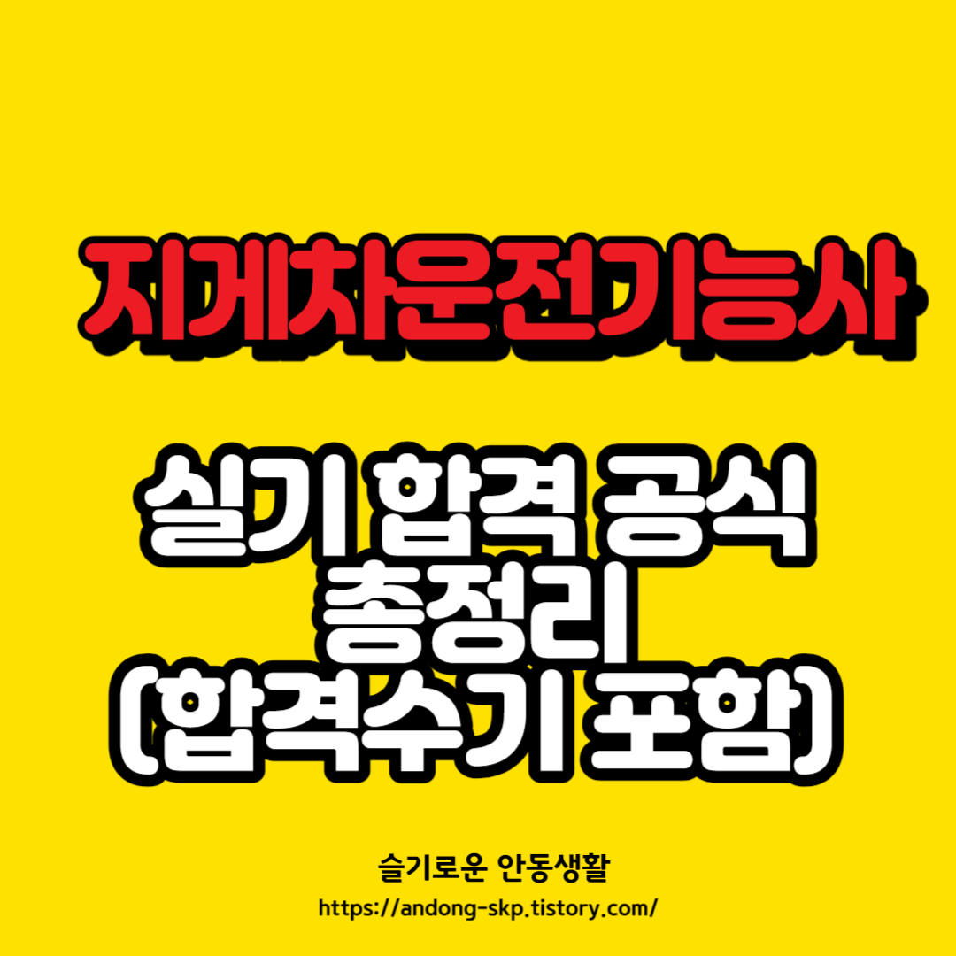 블로그 썸네일