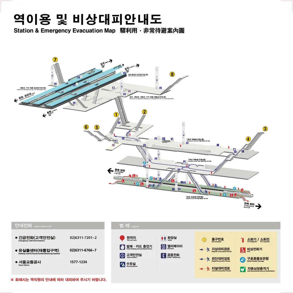 상봉역 경춘선 전철시간표 경의중앙선 시간표_3