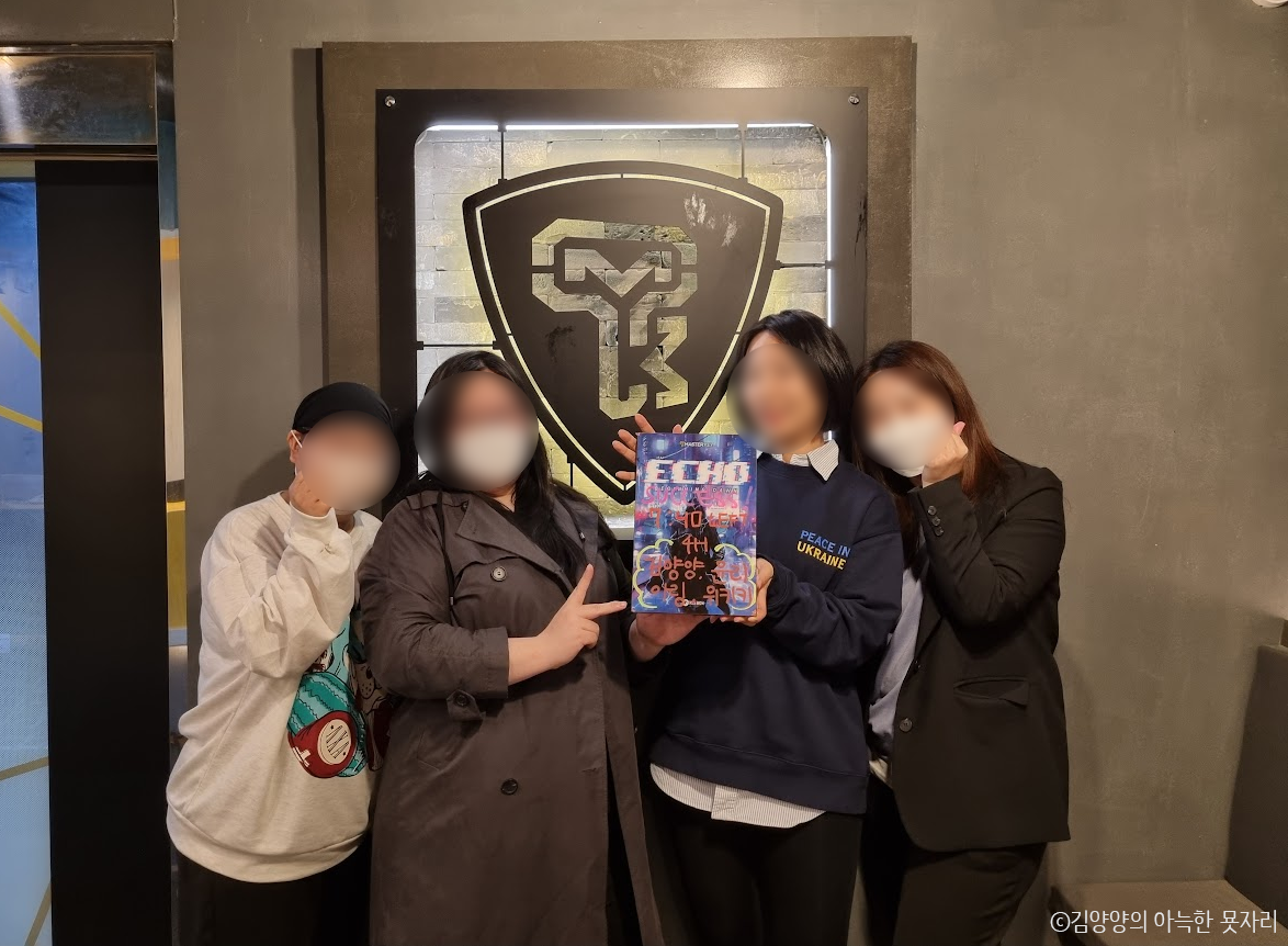 마스터키프라임 이미지
