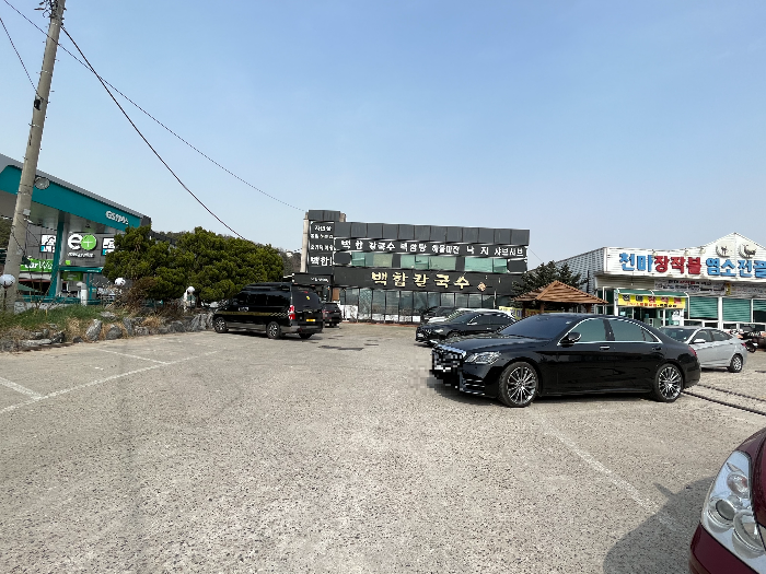 송도 백합 칼국수 주차장