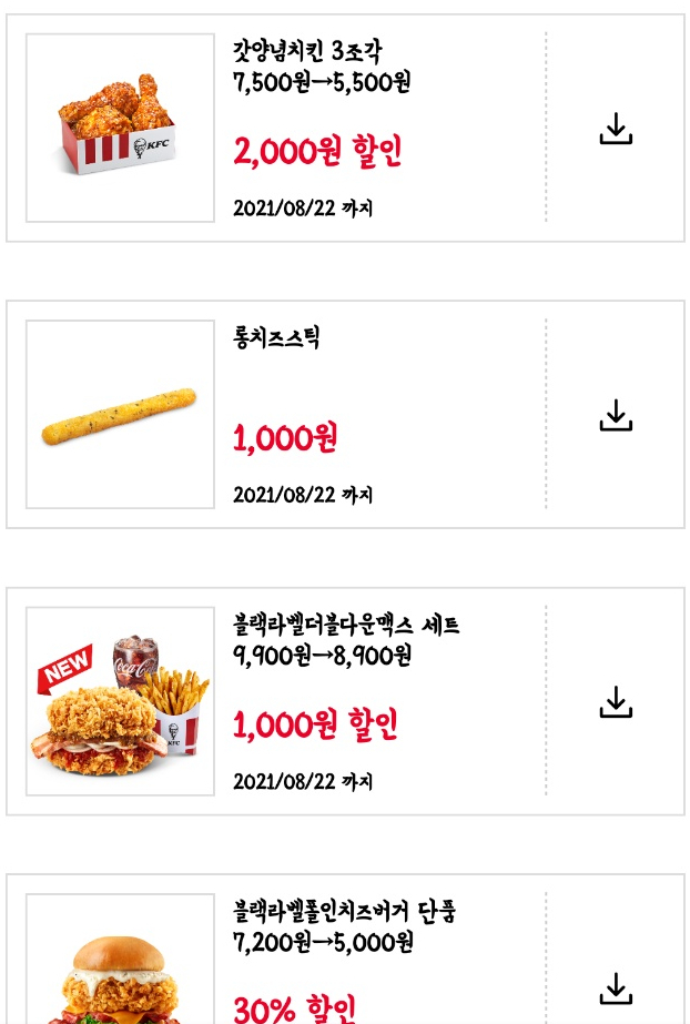 블랙라벨 이미지