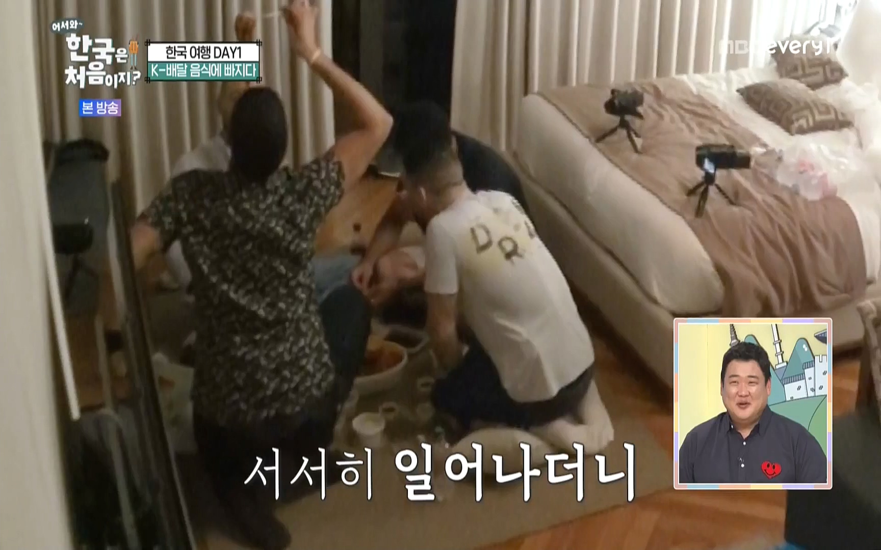 어서와 한국은 처음이지.E223.220811p.WANNA.mp4_20220812_204409.313.jpg