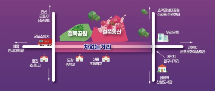 행사장
