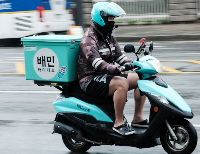 배달하는 모습
