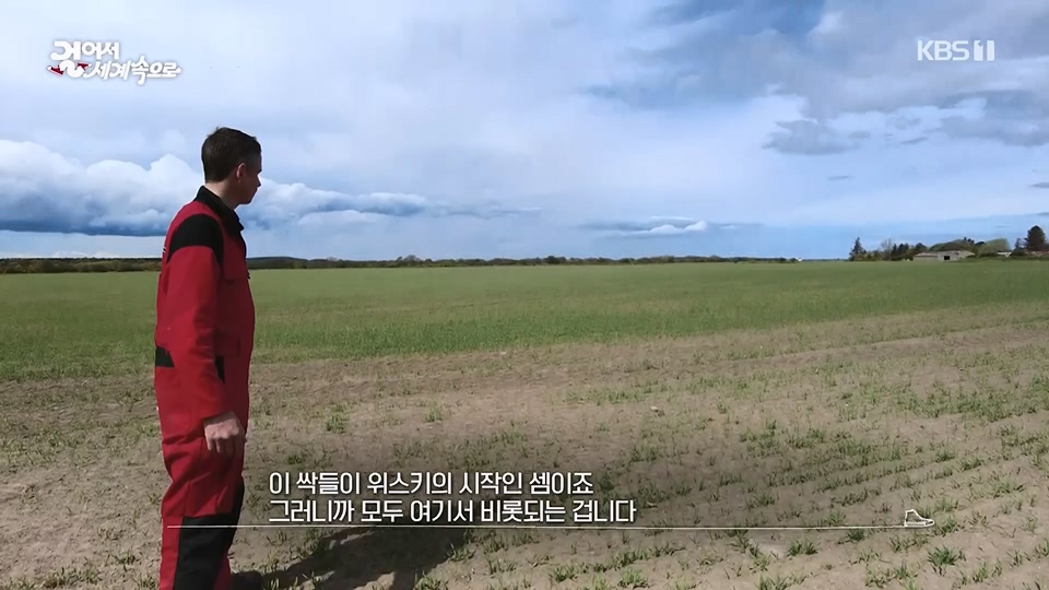 걸어서 세계속으로.E796.230617p.H264-F1RST.mp4_20230623_212629.501.jpg