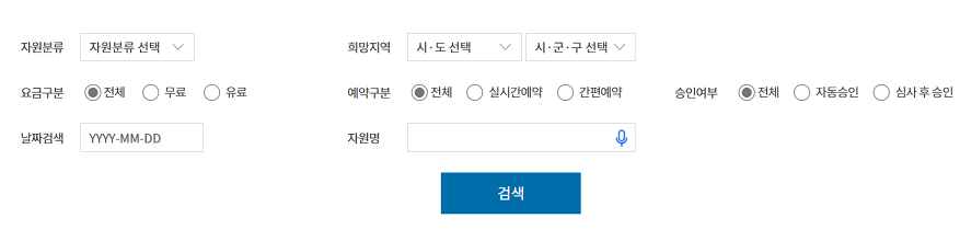 출처: 공유 누리 누리집