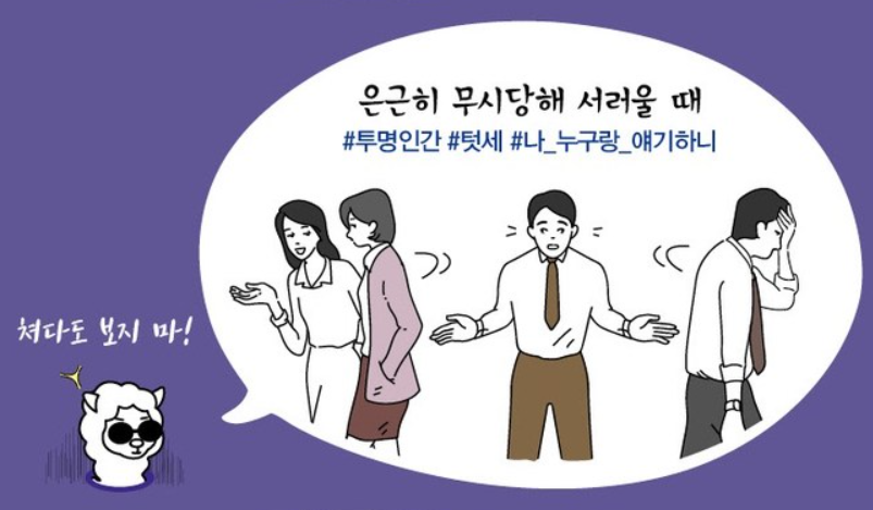 만만하게 보이지 않는 대화법 / 나이토 요시히토&amp;#44; 홍익출판사