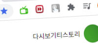  M3U8 다운로드? M3U8 무설치로 10초만에 간단하게 스트리밍하는법